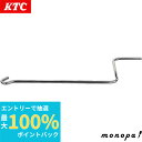 【抽選で100%ポイントバック エントリー受付中】 KTC 京都機械工具 ハンドル PJ06H