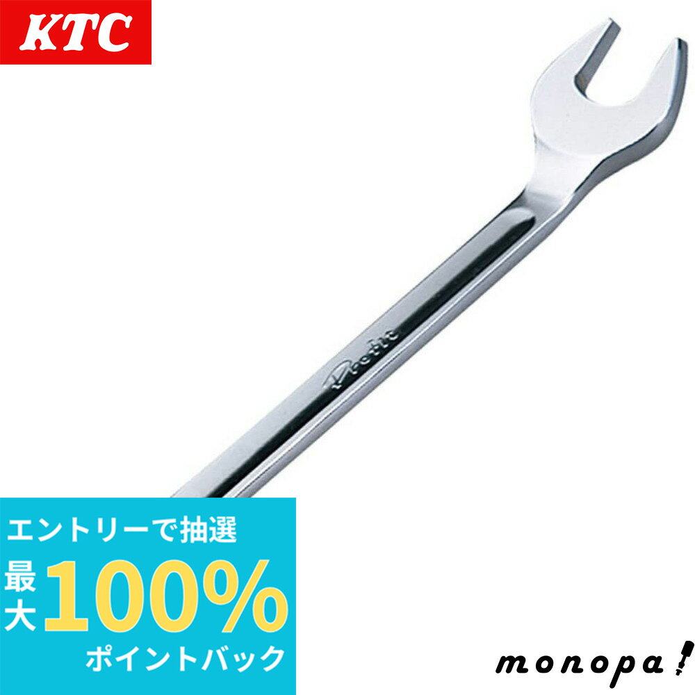 【抽選で最大100%ポイントバック 3/3エントリー開始】 KTC 京都機械工具 プロフィットツールスパナ S30-14 送料無料のサムネイル