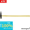 【抽選で100%ポイントバック エントリー受付中】 KTC 京都機械工具 点検ハンマ 1/4ポンド 380mm UDHT-2