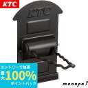 【抽選で最大100%ポイントバック エントリー受付中】 KTC 京都機械工具 マグネットT形レンチホルダー YKHD5TM 送料無料