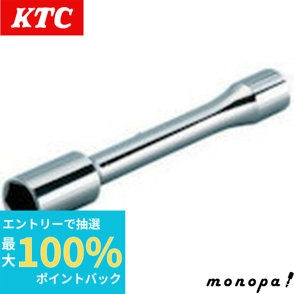 【抽選で最大100%ポイントバック エントリー受付中】 KTC 京都機械工具 ホイールナット ソケット B38ZL-21H