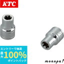 【抽選で100%ポイントバック エントリー受付中】 KTC 京都機械工具 E型 トルクスレンチ B3E7 対辺寸法:6.17×差込角:9.5×全長:24.0mm(4)