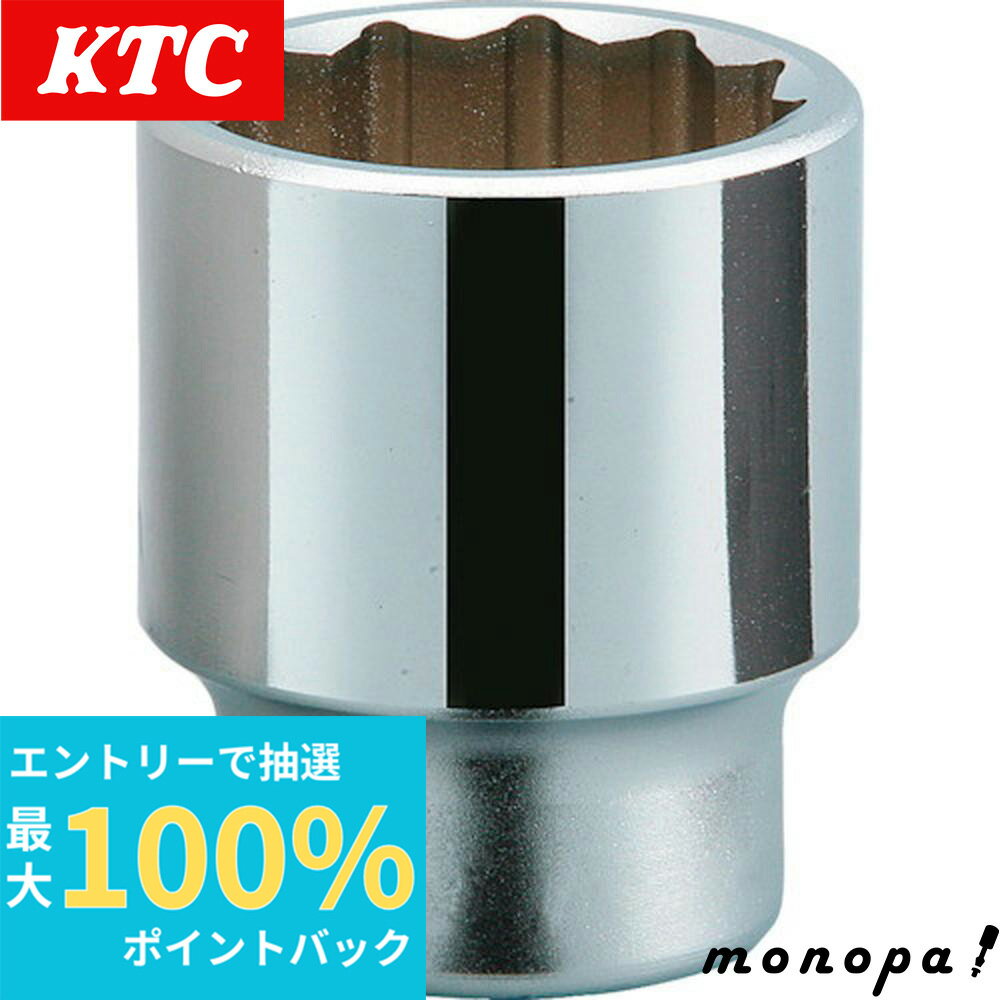 【抽選で最大100%ポイントバック エントリー受付中】 KTC 京都機械工具 19.0SQ 十二角 ソケットレンチ 36mm B6-36W