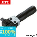 【抽選で100%ポイントバック エントリー受付中】 KTC 京都機械工具 ブーツバンドツール AS405