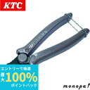 【抽選で最大100%ポイントバック エントリー受付中】 KTC 京都機械工具 倍力ニッパー 165mm DPP165