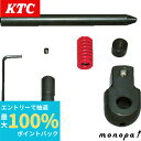 【抽選で最大100%ポイントバック エントリー受付中】 KTC 京都機械工具 19.0mm 3/4インチ 超ロングスピンナハンドルドライブセット BS6K