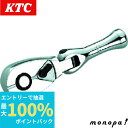 【抽選で最大100%ポイントバック エントリー受付中】 KTC 京都機械工具 6.3mm 1/4インチ フレックスショートラチェットハンドル BR2FS