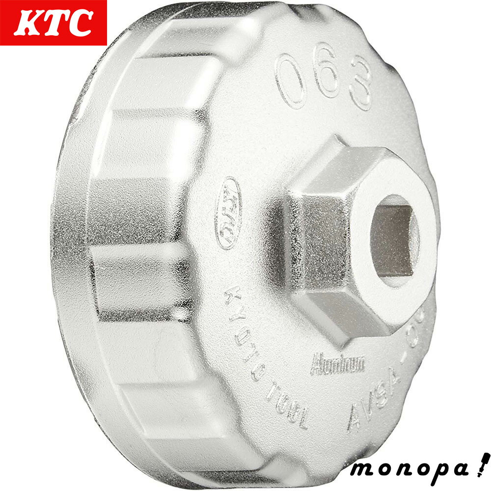 KTC カップ型オイルフィルタレンチセット[11 コ組] （No.AVSA11A