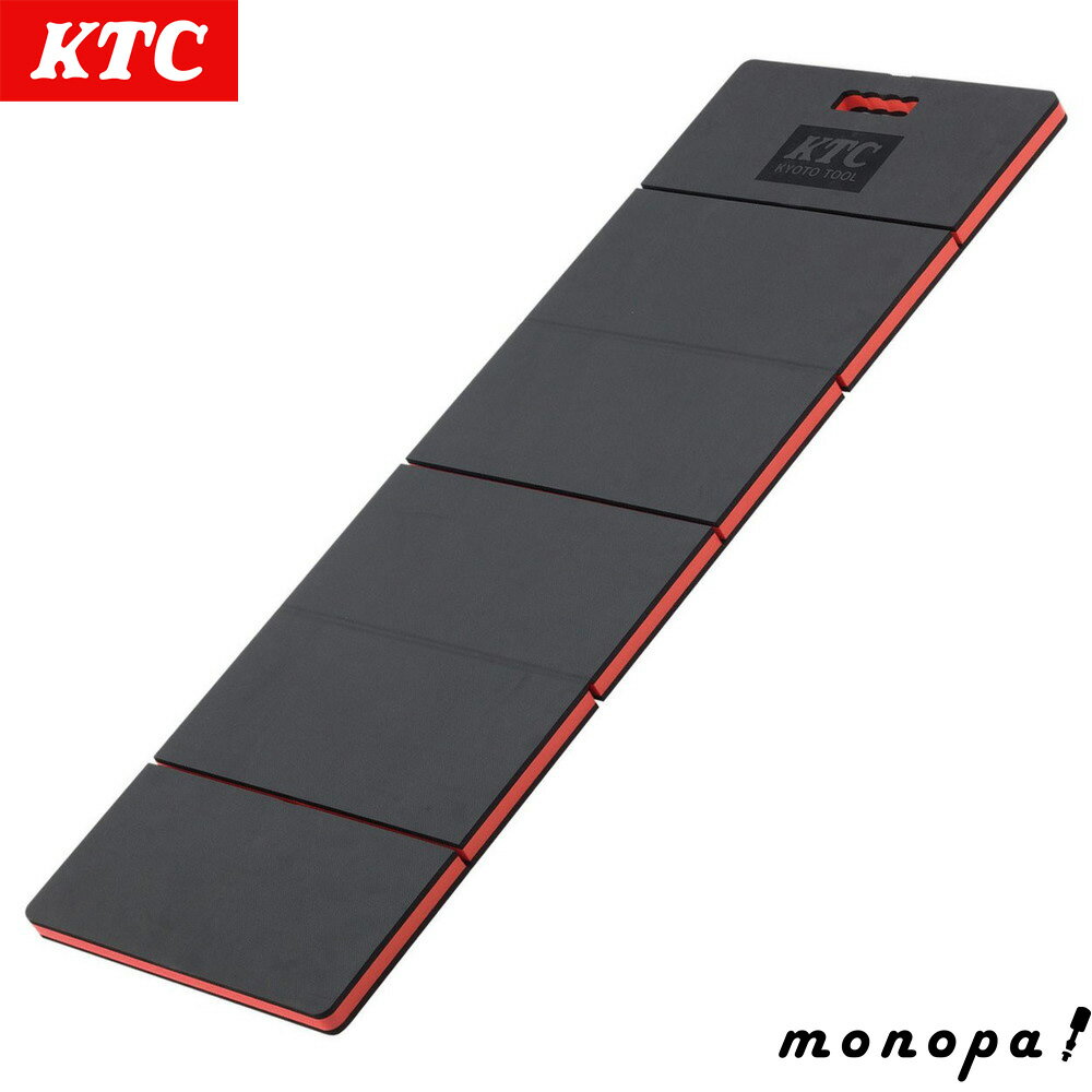 【200円OFFクーポン配布中 11/18~11/27】 KTC 京都機械工具 メカニックマット AYM-1 送料無料