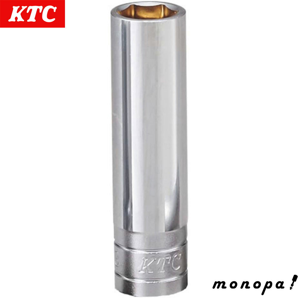 【2点以上購入で5%OFFクーポン 11/12~11/16】 KTC 京都機械工具 9.5mm 3/8インチ マグネットディープソ..