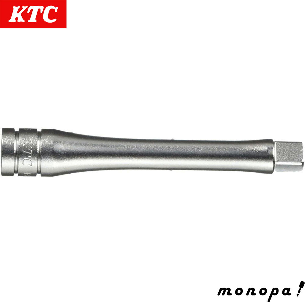 【ポイント3倍 11/18~11/27】 KTC 京都機械工具 6.3mm 1/4インチ エクステンションバー75mm BE2075 送..