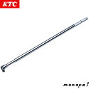 KTC 京都機械工具 超ロングスピンナハンドル BS4780 送料無料