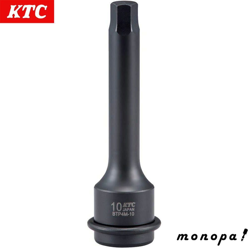 【100円OFFクーポン配布中 11/18~11/27】 KTC 京都機械工具 12.7sq. インパクトレンチ用ヘキサゴンレン..