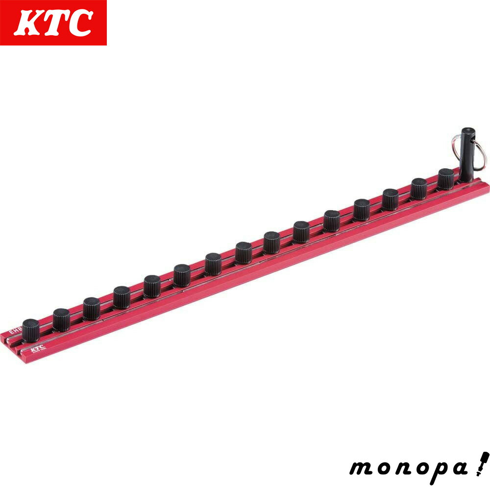 【ポイント2倍 11/2~11/3】 KTC 京都機械工具 9.5sq.マグネットソケットホルダー EHBM315