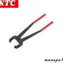 【ポイント2倍 7/28まで】 KTC 京都機械工具 ハブキャッププライヤ HP-350S