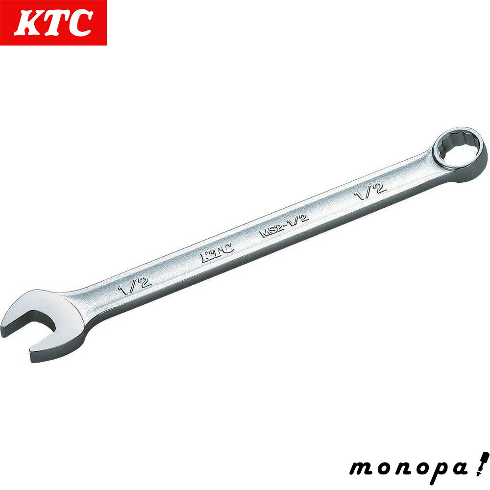 KTC 京都機械工具 コンビネーションレンチ 1-1/16インチ MS2-1-1/16 送料無料