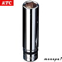 KTC 京都機械工具 ネプロス 12.7mm ディープソケット 6角 NB4L-10 送料無料 DIY 工具 整備 車 バイク 整備 メンテナンス ソケット工具
