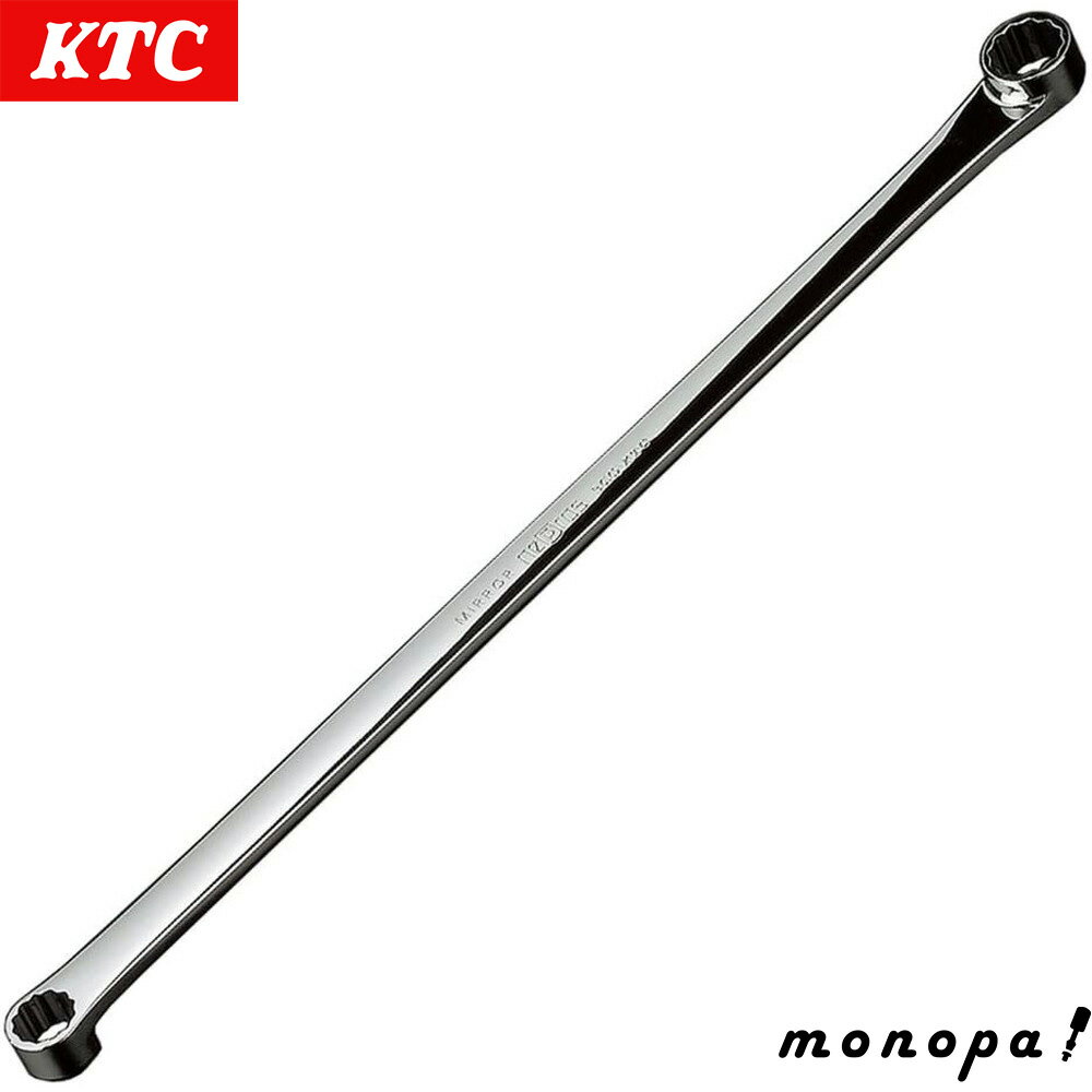 【ポイント3倍 11/30~12/1】 KTC 京都機械工具 ネプロス 超ロングストレートメガネレンチ NM11L-1012 送料無料