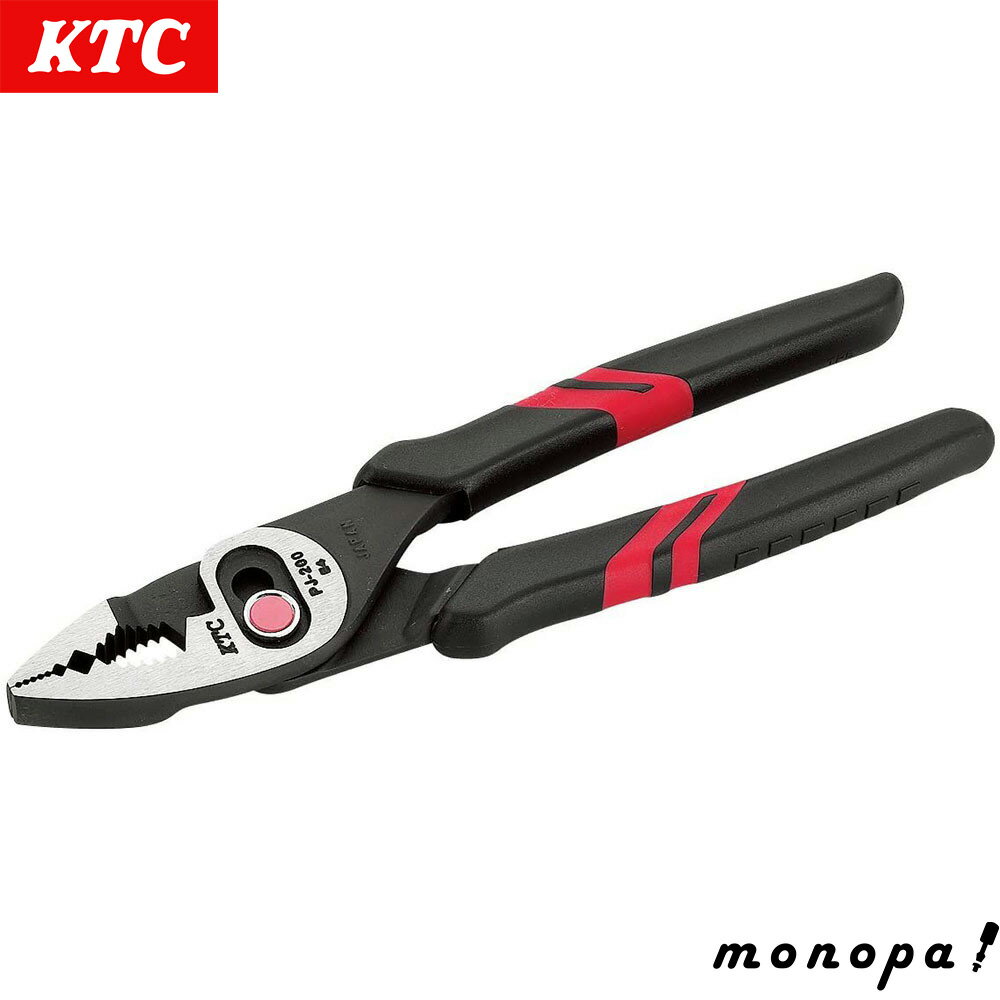 【2点以上購入で5%OFFクーポン 11/12~11/16】 KTC 京都機械工具 コンビネーションプライヤー ソフトグリップ付 200mm PJ-200 送料無料