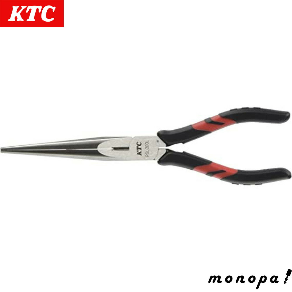 【100円OFFクーポン配布中 11/18~11/27】 KTC 京都機械工具 ラジオペンチ ロングタイプ 200mm PSL200L