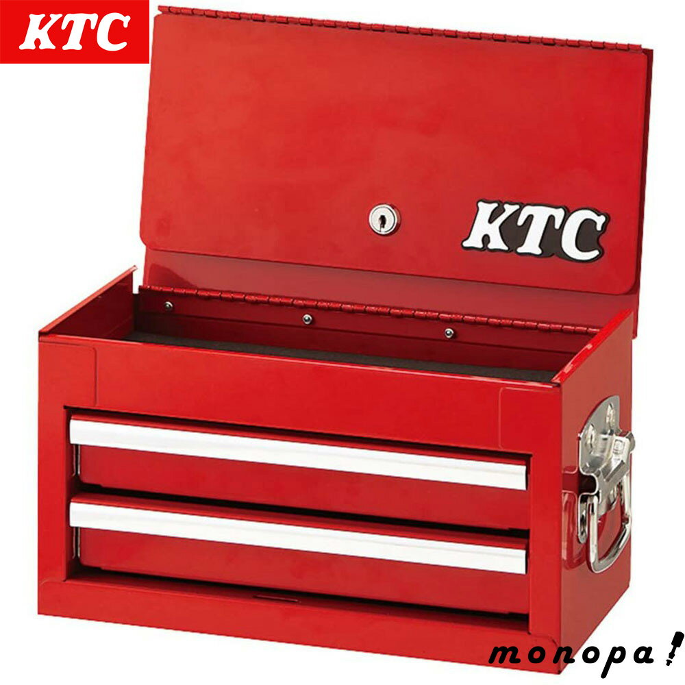 【ポイント2倍 11/28~11/29】 KTC 京都機械工具 ミニチェスト2段2引出し SKX0012 送料無料