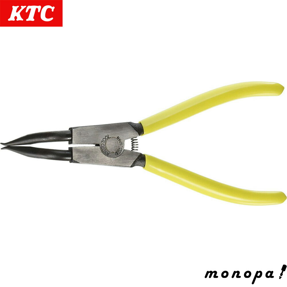 【2点以上購入で5%OFFクーポン 11/12~11/16】 KTC 京都機械工具 曲型ロングスナップリングプライヤー軸用 SOP172LL