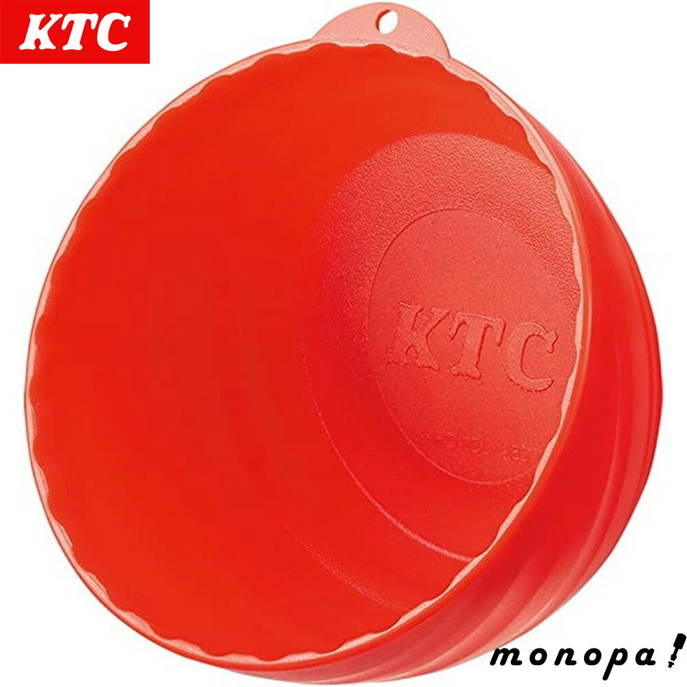 【ポイント3倍 11/18~11/27】 KTC 京都機械工具 マグネットボウル YKHD-03L