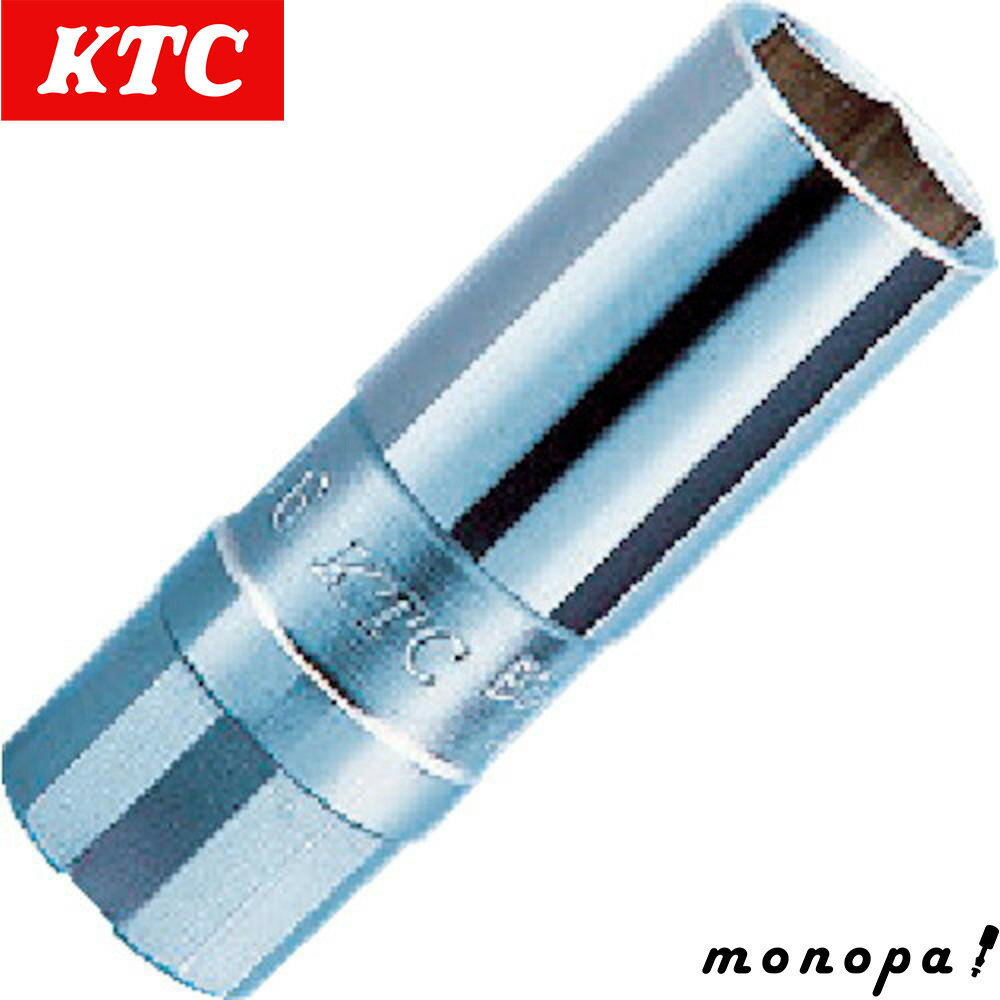 【ポイント3倍 11/30~12/1】 KTC 京都機械工具 プラグレンチ 【9.5sq】 薄肉タイプ B3A-16SP