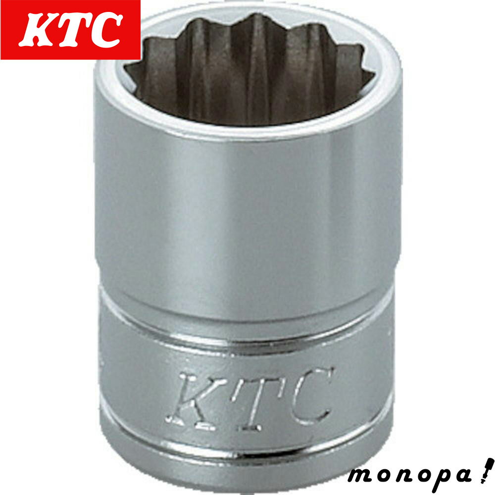 【ポイント3倍 12/3~12/11】 KTC 京都機械工具 ソケット 12角 B321W 対辺寸法:21×差込角:9.5×全長:28mm..