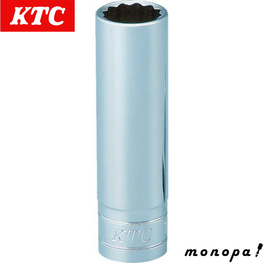 KTC 京都機械工具 9.5mm 3/8インチ ディープソケット 12角 5/8インチ B3L58W
