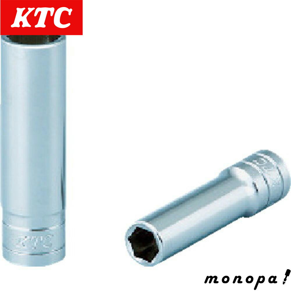 【100円OFFクーポン配布中 12/3~12/11】 KTC 京都機械工具 12.7mm 1/2インチ ディープソケット 6角 1-1..