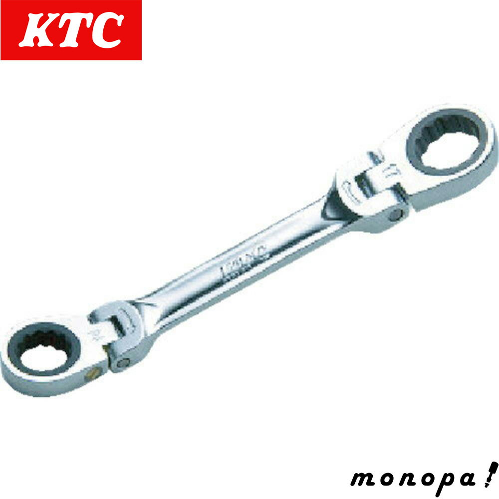 【ポイント3倍 11/30~12/1】 KTC 京都機械工具 ショートラチェットめがねレンチ 両頭首振りタイプ 13X15mm MR1S1315F 送料無料