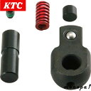 KTC 京都機械工具 12.7mm 1/2インチ スピンナハンドルヘッドリペアキッド BS4EK