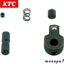 KTC 京都機械工具 6.3mm 1/4インチ スピンナハンドルヘッドリペアキット BS2EK