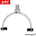 KTC 京都機械工具 ストラットスプリングコンプレッサ 大アーム AS10-3