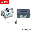 KTC 京都機械工具 ブレーキブリーダー トライアルセット ATBX70I