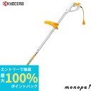 【抽選で最大100%ポイントバック エントリー受付中】 京セラ Kyocera リョービ 刈払機 草刈機 金属8枚刃 あんぜんロータ AK-3000 69745...