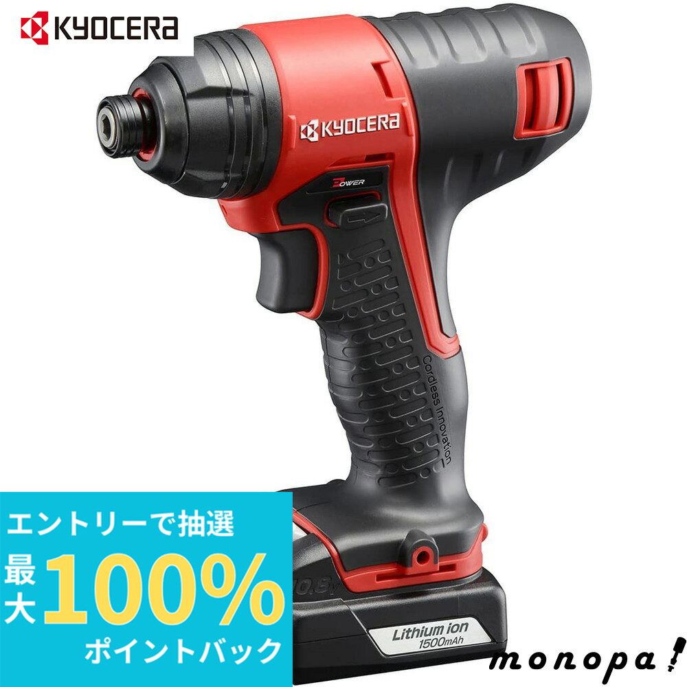 楽天市場】リョービ 充電式インパクトドライバー bid-1110l1の通販 楽天市場】リョービ 充電式インパクトドライバー bid-1110l1の通販