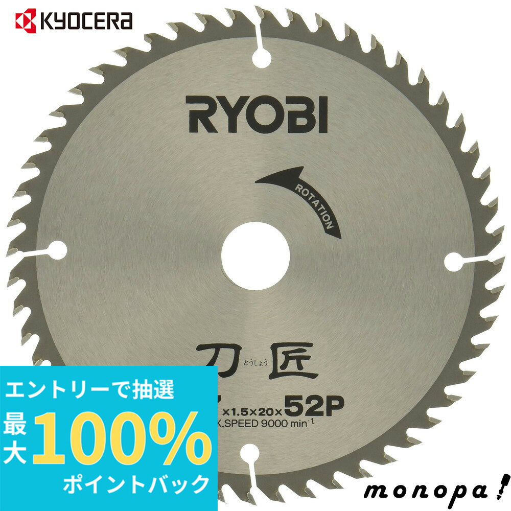 100%ݥȥХå ȥ꡼  Kyocera 硼 ᾢåץ(S23) 147mm52P 4911600