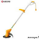 【抽選で最大100%ポイントバック エントリー受付中】 京セラ Kyocera リョービ 刈払機 草刈機 金属8枚刃 あんぜんロータ AK-3000 69745...