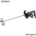 【5%OFFクーポン配布 7/13~15】 京セラ Kyocera リョービ プロ用 パワーミキサー APM1011 640751A