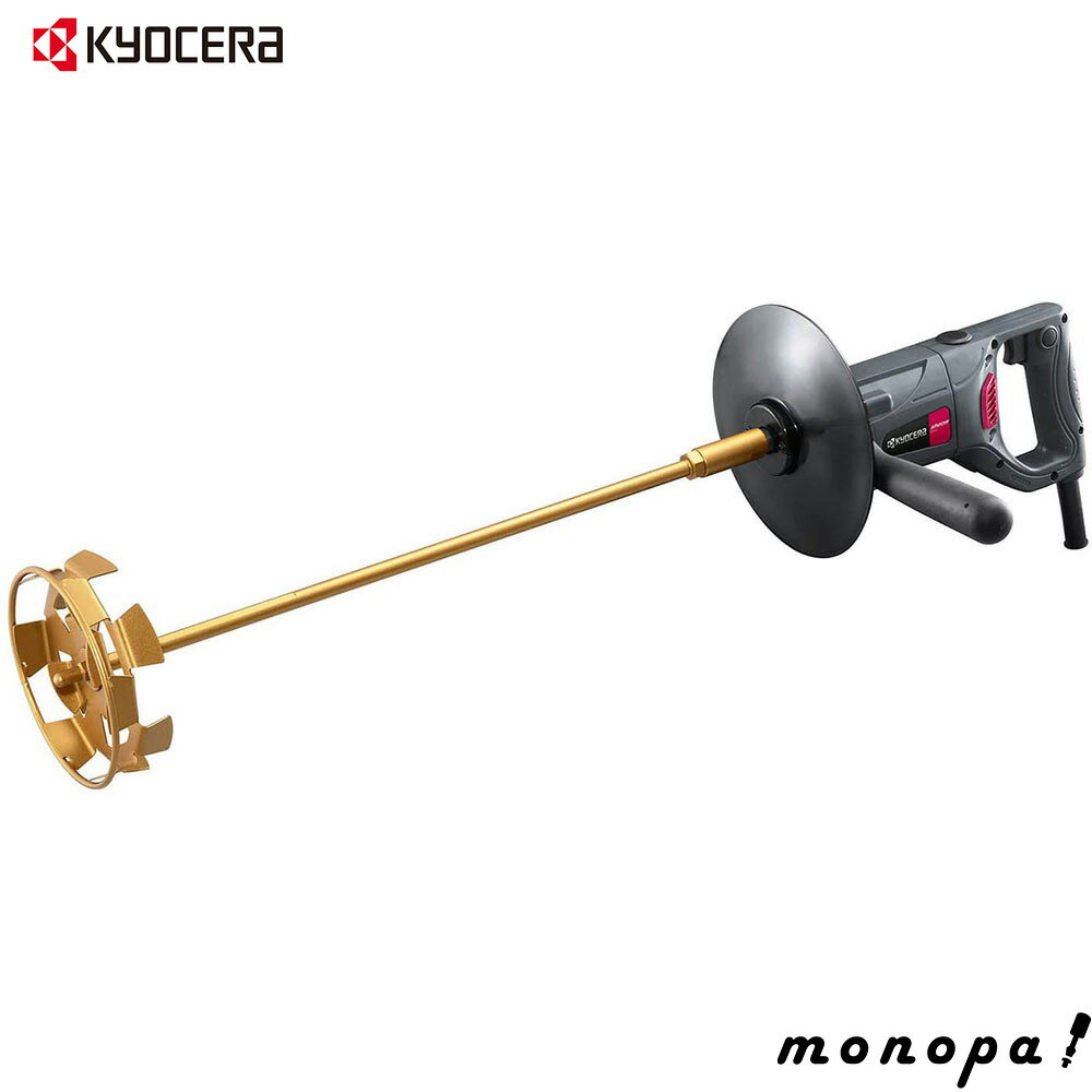 【1000円OFFクーポン配布中 12/3~12/11】 京セラ Kyocera リョービ プロ用 パワーミキサー APM1011F 640752A