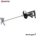 【5%OFFクーポン配布 7/13~15】 京セラ Kyocera リョービ プロ用 パワーミキサー APM311 640750A
