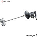【5%OFFクーポン配布 7/13~15】 京セラ Kyocera リョービ プロ用 パワーミキサー APM851 648752A