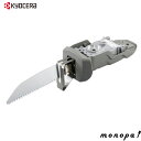 京セラ Kyocera リョービ スーパーマルチツール(SMT-2000用) のこぎりユニット GN01 664151A