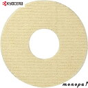 京セラ Kyocera リョービ ウールバフ マジック式 サンダポリッシャ用 180mm 6613975