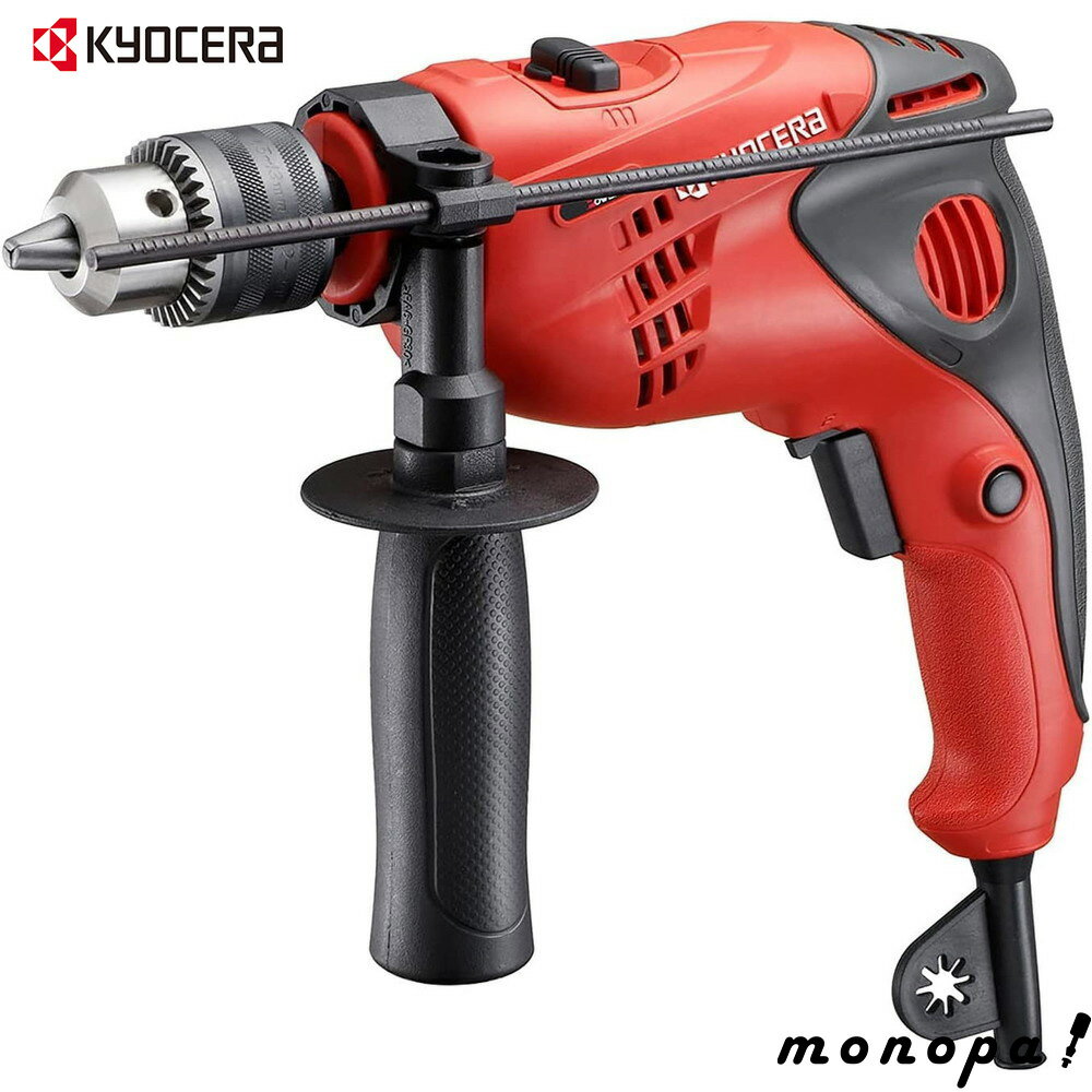 【200円OFFクーポン配布中 11/18~11/27】 京セラ リョービ 振動ドリル PD-1301VR