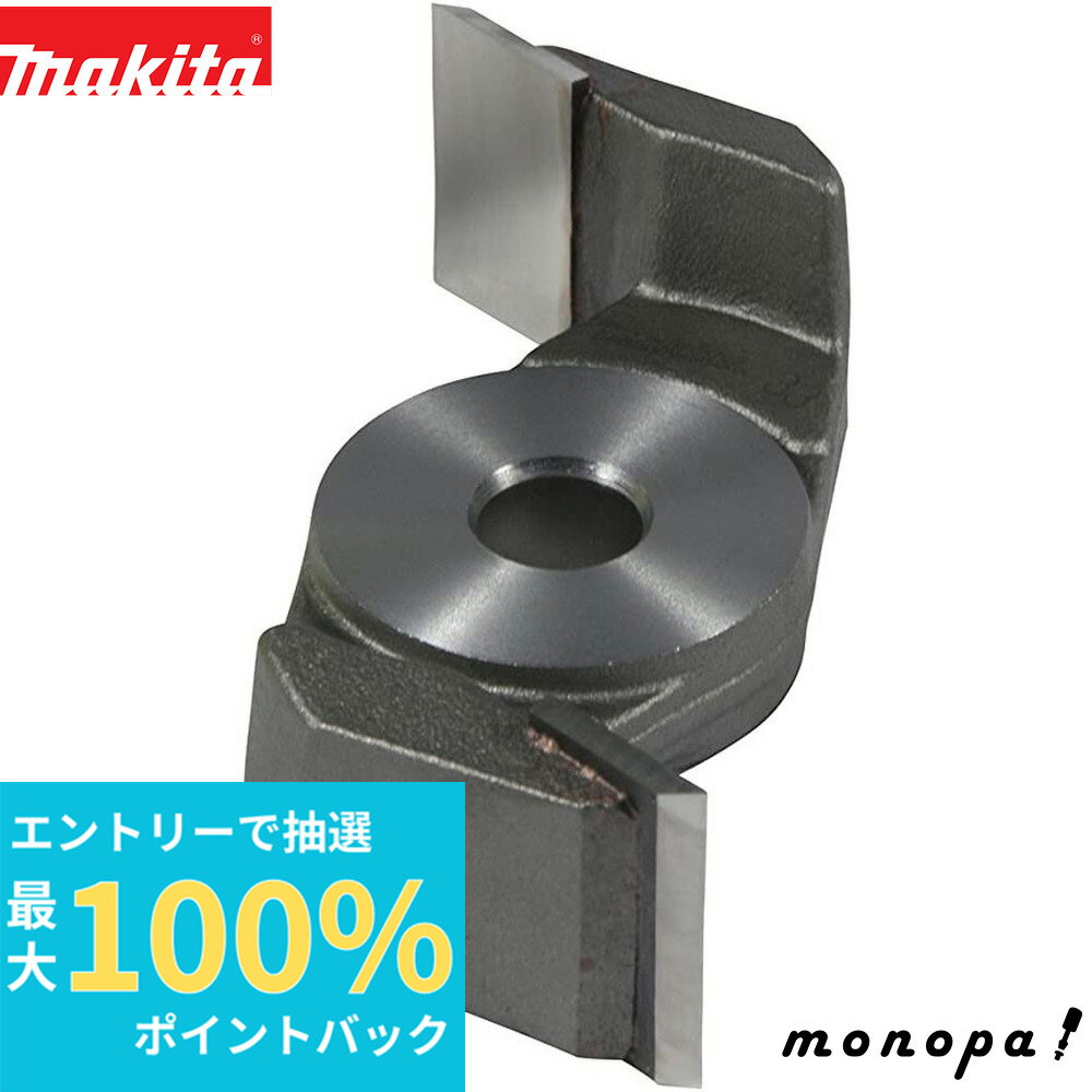 【抽選で最大100%ポイントバック エントリー受付中】 マキタ Makita 普通カッタ 外径120mm 内径15mm 刃幅21.0mm A-22551