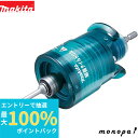 【抽選で最大100%ポイントバック エントリー受付中】 マキタ Makita 磁器タイルドリル φ8mm A-61771