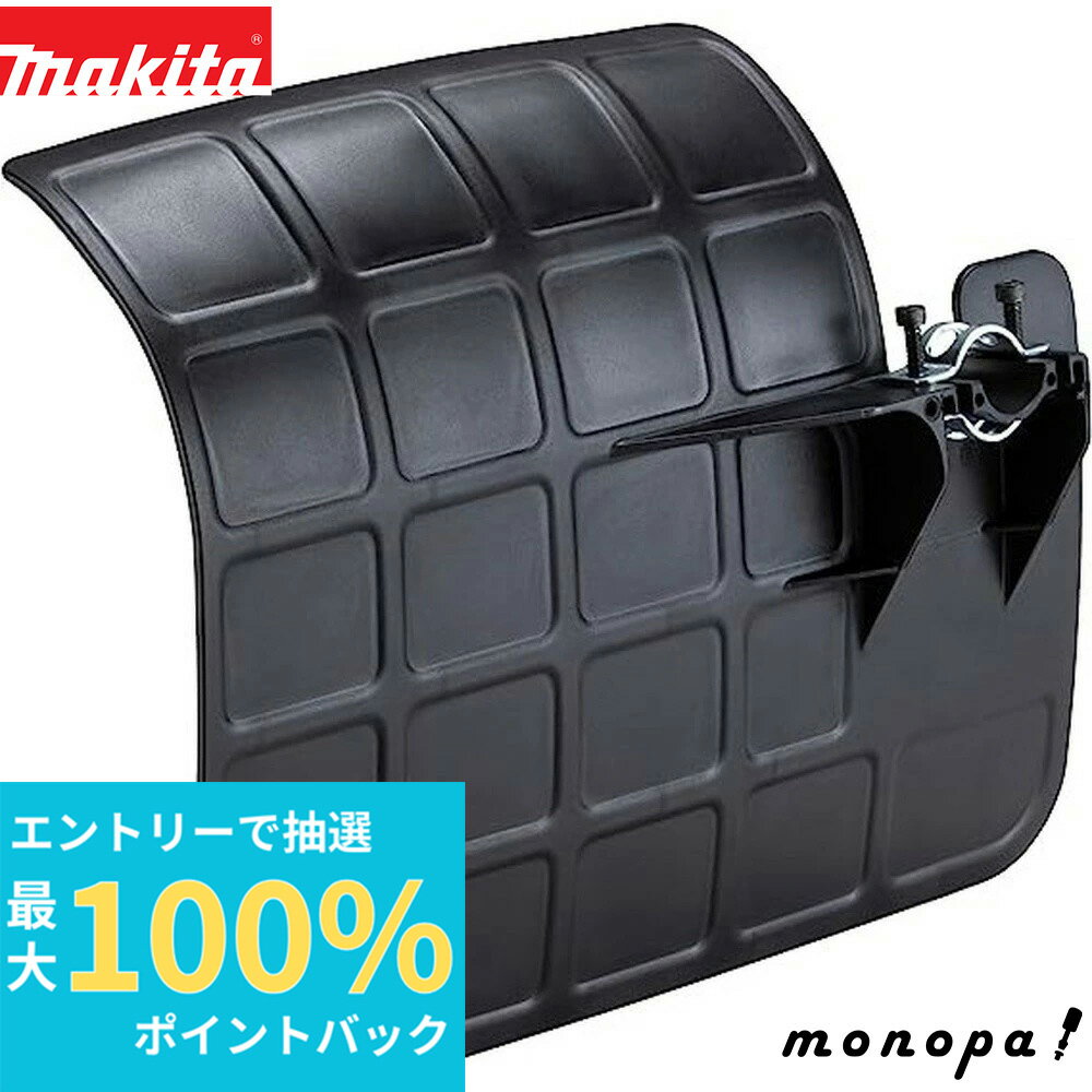 【抽選で100%ポイントバック エント